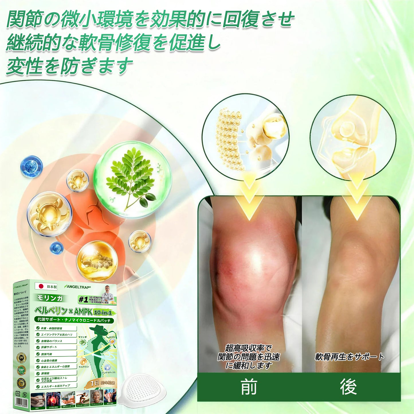 🎁 たった5箱のみ残っています！さらに50％OFFをご提供します！健康的な体づくりをサポート。今始めなければ、来年までこのチャンスはもうありません。