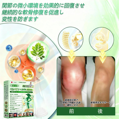 🎁 たった5箱のみ残っています！さらに50％OFFをご提供します！健康的な体づくりをサポート。今始めなければ、来年までこのチャンスはもうありません。