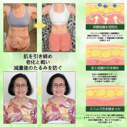 🎁 たった5箱のみ残っています！さらに50％OFFをご提供します！健康的な体づくりをサポート。今始めなければ、来年までこのチャンスはもうありません。