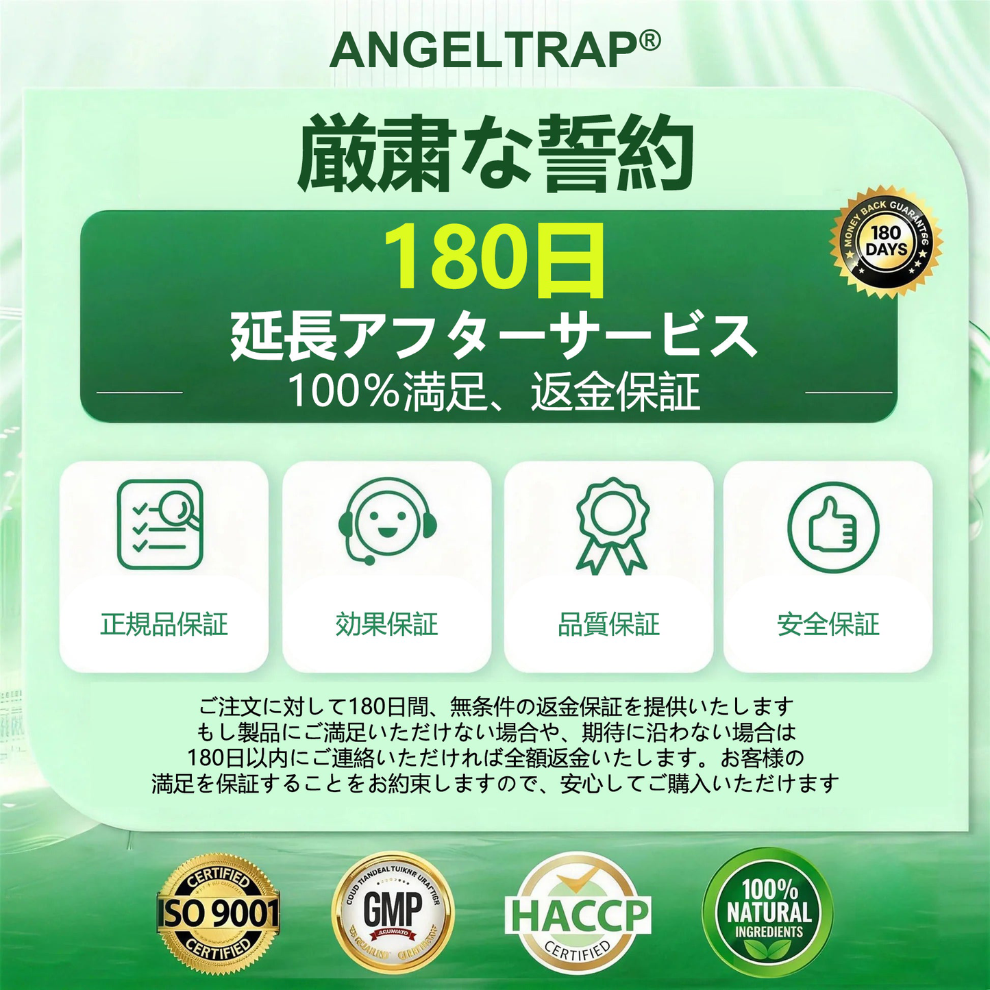 🎁 たった5箱のみ残っています！さらに50％OFFをご提供します！健康的な体づくりをサポート。今始めなければ、来年までこのチャンスはもうありません。
