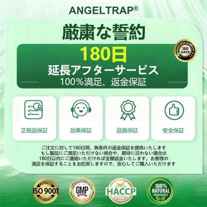 🎁 たった5箱のみ残っています！さらに50％OFFをご提供します！健康的な体づくりをサポート。今始めなければ、来年までこのチャンスはもうありません。