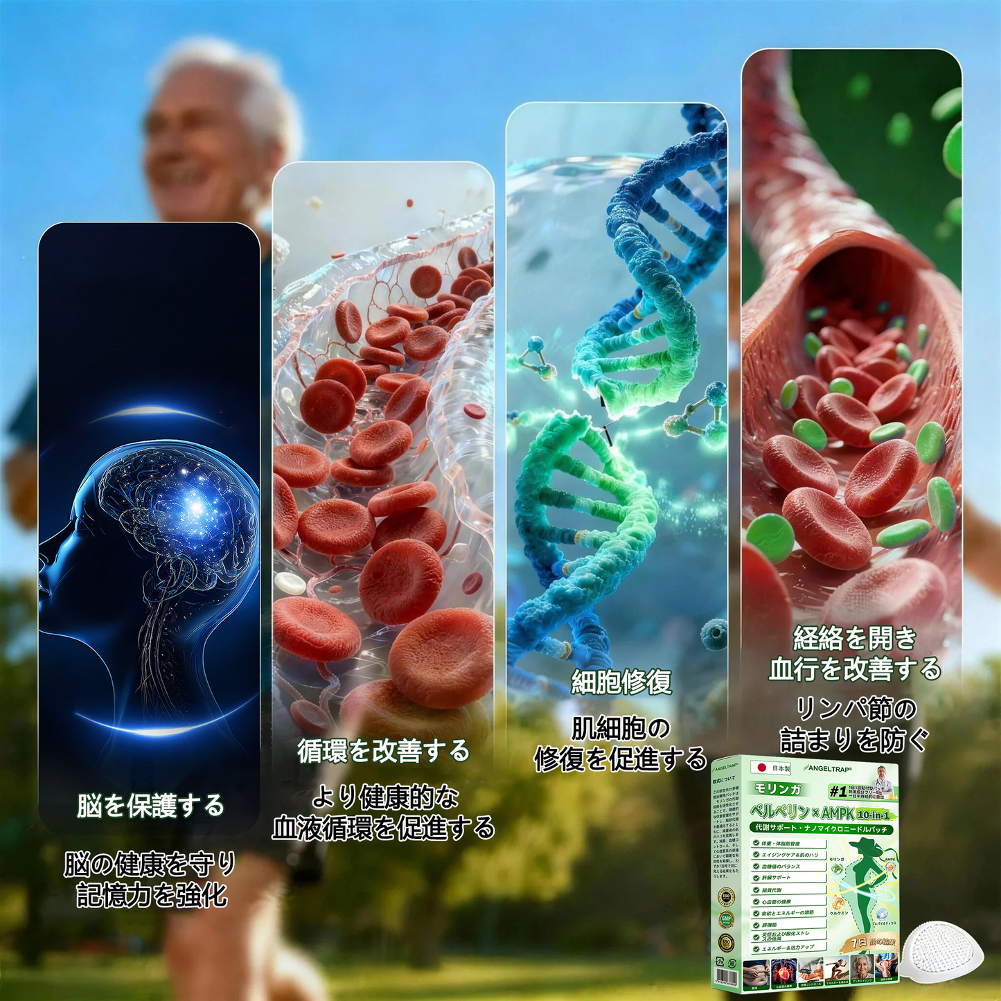 🎁 たった5箱のみ残っています！さらに50％OFFをご提供します！健康的な体づくりをサポート。今始めなければ、来年までこのチャンスはもうありません。