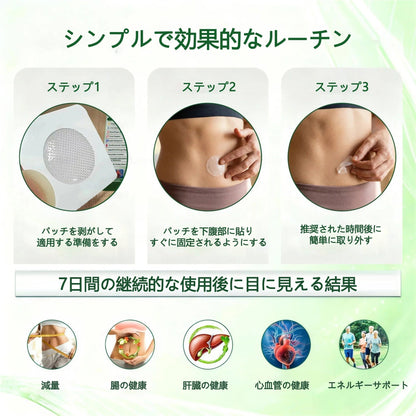 🎁 たった5箱のみ残っています！さらに50％OFFをご提供します！健康的な体づくりをサポート。今始めなければ、来年までこのチャンスはもうありません。